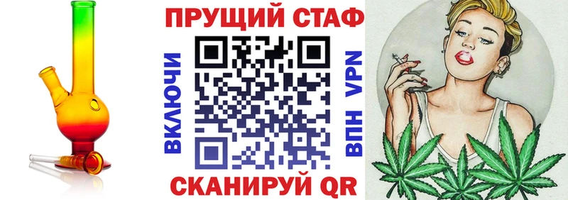 Где купить Туран Альфа ПВП  Марихуана  МЕФ  ГАШИШ  Кокаин 