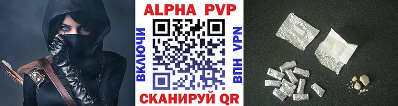 Альфа ПВП VHQ  где найти наркотики  Туран 
