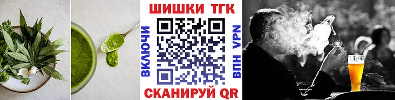 наркотики  Туран  Печенье с ТГК марихуана 