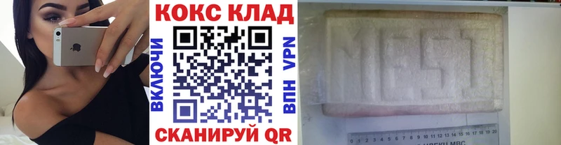 КОКАИН Fish Scale  продажа наркотиков  Туран 