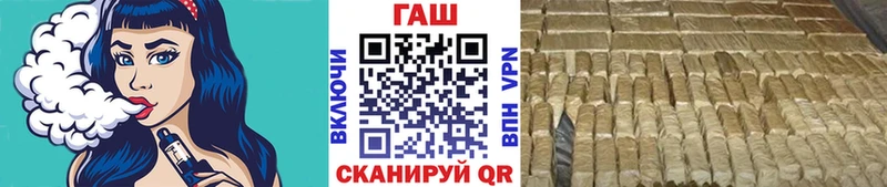 ГАШИШ убойный Туран
