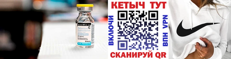 продажа наркотиков Туран КЕТАМИН VHQ