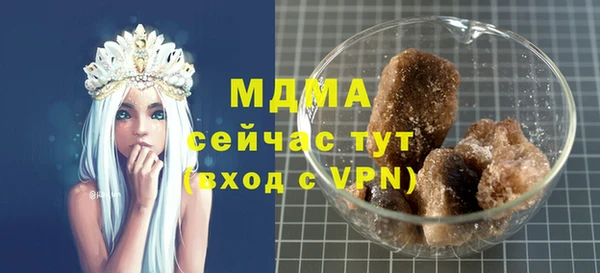 герыч Беломорск