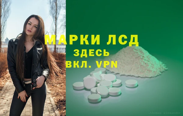 герыч Беломорск
