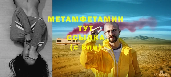 герыч Беломорск