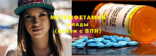 хмурый Нязепетровск