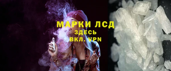 альфа пвп Белокуриха
