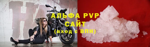 герыч Беломорск