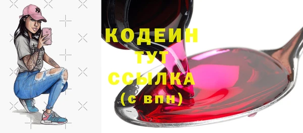 метадон Дмитровск