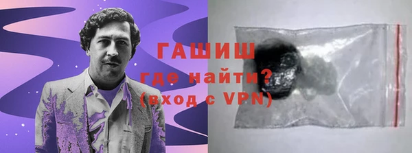 альфа пвп VHQ Дмитров