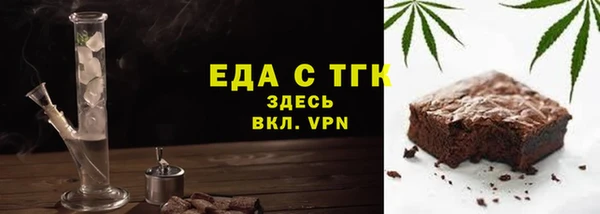 альфа пвп Белокуриха