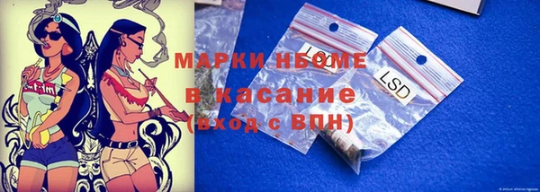 альфа пвп Белокуриха