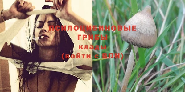 каннабис Белоозёрский