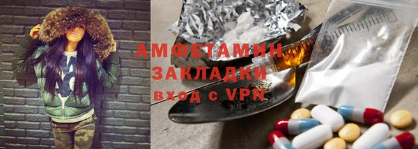 альфа пвп Белокуриха