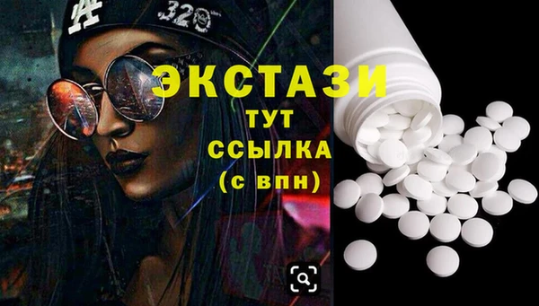 альфа пвп Белокуриха