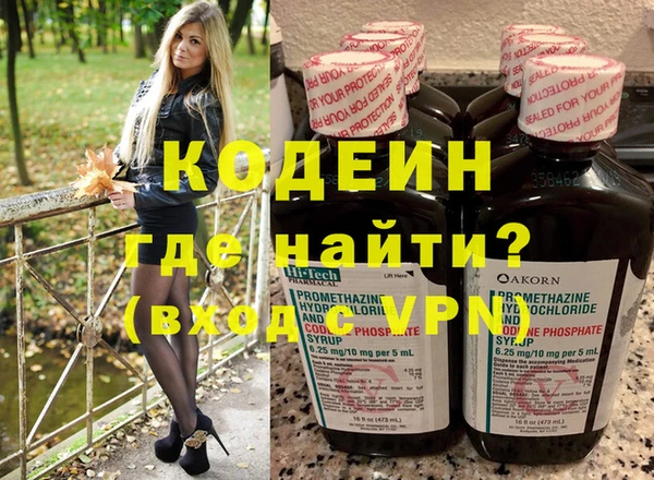 герыч Беломорск