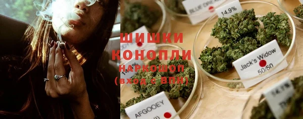 каннабис Белоозёрский