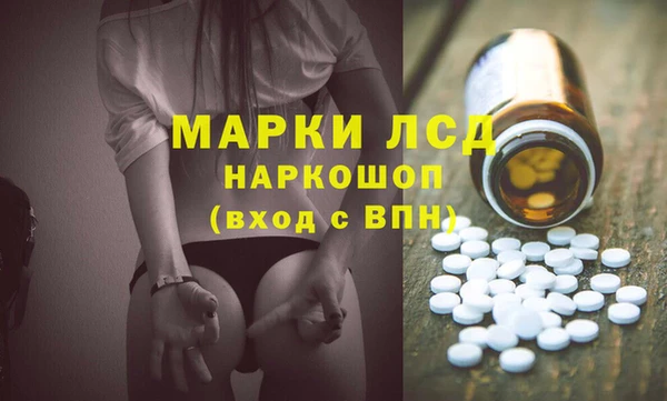 каннабис Белоозёрский