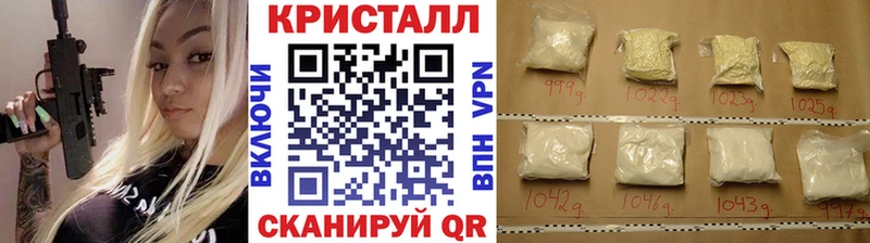 Первитин кристалл  Туран 