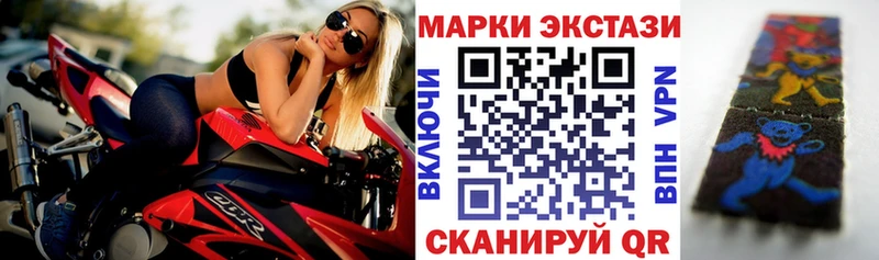 Наркотические марки 1,8мг  МЕГА как зайти  Туран 